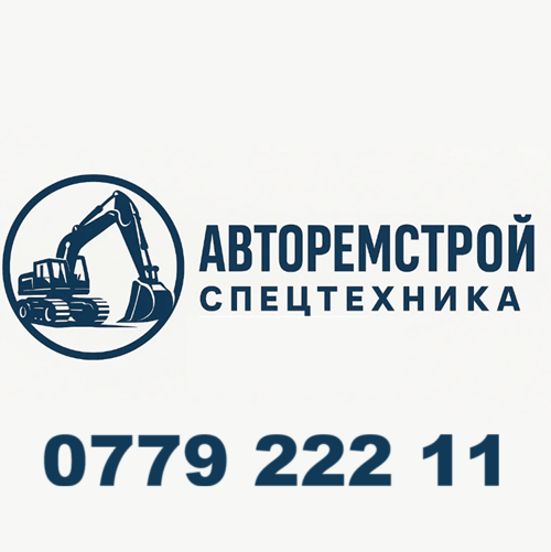 JCB PMR: Услуги мощного экскаватора в Тирасполе